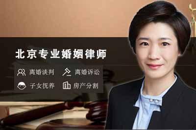 婚内购买房产登记在夫妻一方与未成年子女名下，离婚分割财产时怎么处理？_北京房产纠纷律师