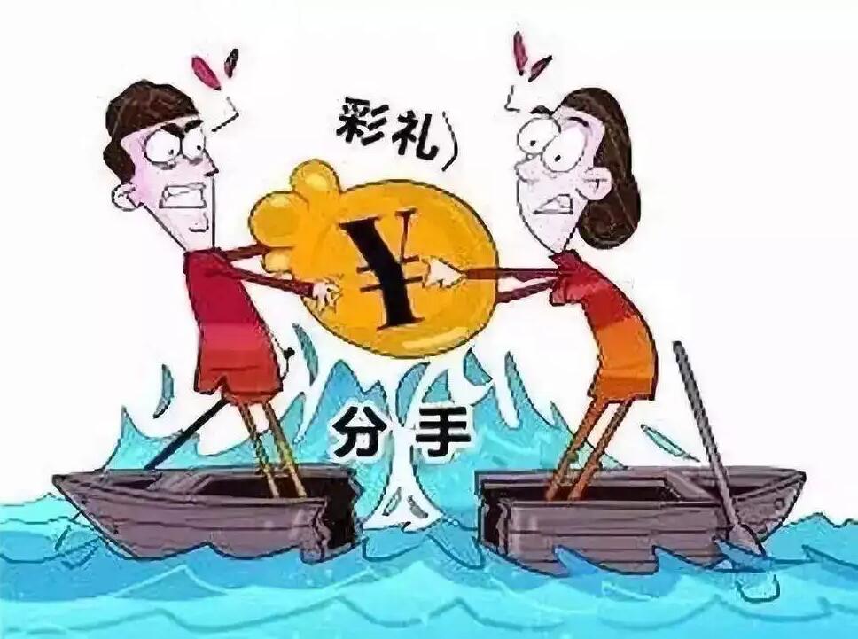 离婚在什么情况下可以主张返还彩礼?